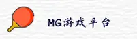 应用详情